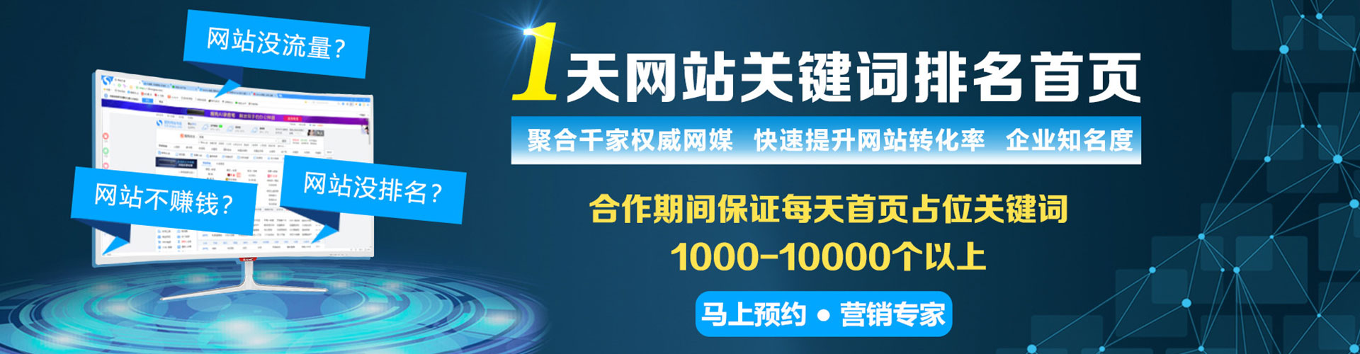 肥东百度竞价赚钱