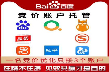百度竞价广告投放技巧大揭秘，看这五个成功案例