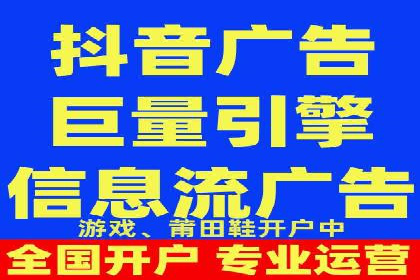 百度推广开户的必备条件及操作指南